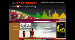 Desktop Screenshot of louangprabang.net